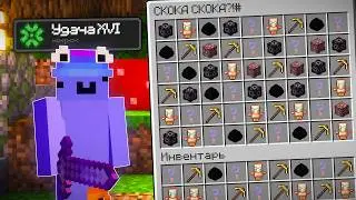 Это мой САМЫЙ ЛУЧШИЙ ВАЙП на АНАРХИИ - Майнкрафт ХолиВорлд