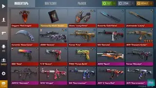 Cтpим cтaндoфф 2 paздaчa гoлды! Бecплaтныe дуэли standoff 2 cтрим