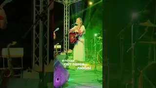 Артистка Чуприненко - світ повен любві ❤️‍🩹