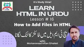 HTML Tutorial: How to Add files in HTML Web Page | Lesson # 16