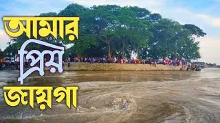এখা‌নে র‌য়ে‌ছে ই‌লি‌শের খ‌নি ।