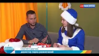 В Кишиневе есть Деды Морозы, которые не только радуют детей, но и удивляют своими талантами!