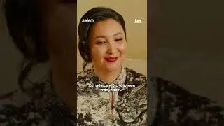 #күйеубаламдепутат #sәlementertainment