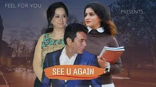 See u Again || Feel For You || See You || #feelforyou