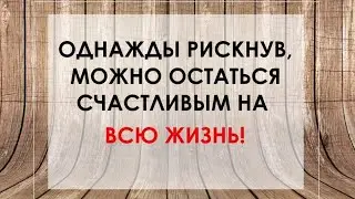 Стримчанский ( Вспомнил Фазу )