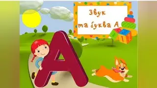 Заняття 
