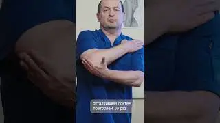 3 exercises for the shoulder! We treat ourselves! 