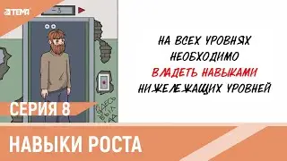 Советы о том, как стать богатым? (Анимация 2D)