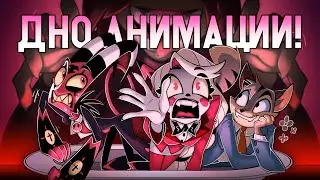 ART REVIEW: Helluva Boss, Hazbin Hotel, Lackadaisy | Спидпейнт | мнение