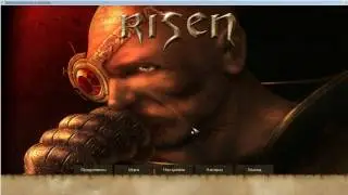 Как запустить Risen в оконном режиме.
