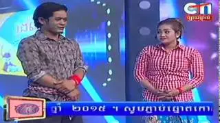 CTN Comedy - Khlach Neng Hean - 29 August 2015