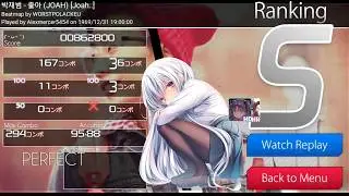 (Joah) insane HD,HR,FC osudroid