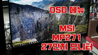 MSI PRO MP271 - OSD MENU