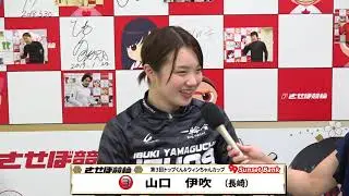 山口伊吹選手(116期 )　地元デビュー戦（佐世保Ｆ2ナイター）
