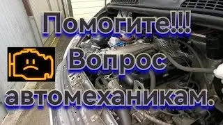 Помогите!!! Вопрос автомеханикам. Вводные, ГАЗ Соболь, двигатель 4216.