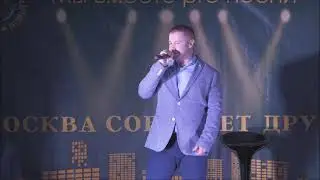 Люди-кони сл. Вера Абрамова, муз. исп. Алексей Саутин, аранж. Виктор Коршунов