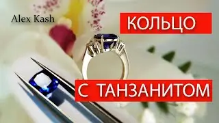 HOW I MADE A TANZANITE RING by 