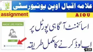 How To Upload Assignment At  AIOU Aaghi Portal |Online Assignment Submission Method  |AIOUniversity