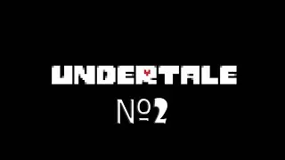 Undertale #2 | Бомбит |