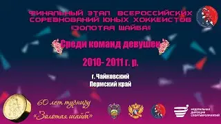 06.05.2024 10-30 «Динамо» - «Торпедо»