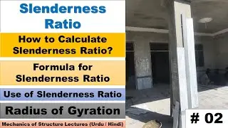 Slenderness Ratio | How to Calculate Slenderness Ratio | Radius of Gyration | Slenderness Ratio Uses