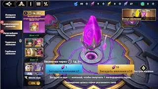 [INFINITE MAGICRAID] ЛИДИЯ! САМОЕ КРУПНОЕ ОТКРЫТИЕ В ЭТОЙ ГАЛАКТИКЕ