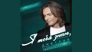 Мама-лето