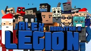 СТРИМ по блок страйк. клан вторая часть : mr Alex