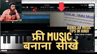 BandLab  Day 1 | BandLab Music for Home User - Free Software only for Beginners- Alternate FL Studio