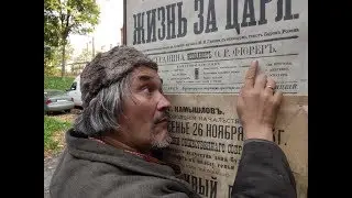 В саду "Олимпия"(актёр Валерий Скляров,С-Петербург)Как надо готовиться к программе.