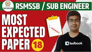 RSMSSB JE/MP Sub Engineer Electrical Classes 2022 | Mock Test 18 | Important Questions by Mohit Sir