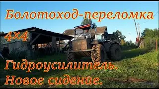 Вездеход переломка. Болотоход 4x4.
