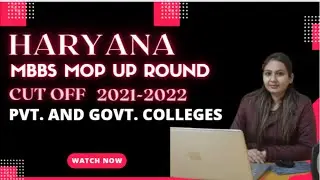 Haryana MBBS Mop-Up Round Cut off🔥🔥🔥