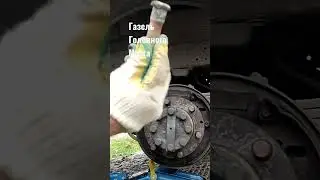 замена шпильки Газель