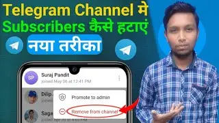 Telegram Channel Se Kisi Ko Kaise Hataye 2024 || How To Remove Subscribers From Telegram Channel