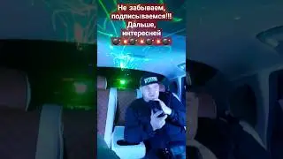 #караоке