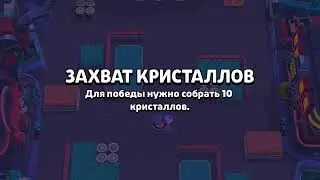 Играем Бравл  Старс на айпаде