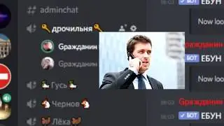 Колл центр