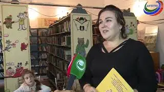 «Вахтар ва инсанар»