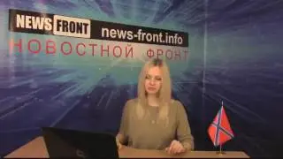 Новороссия  Сводка новостей Новороссии События Ньюс Фронт   02 04 2015   Roundup NewsFront ENG SUB