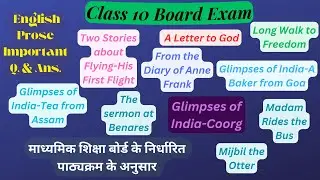 CLASS 10 IMPORTANT SHORT QUESTIONS AND ANSWERS | BOARD EXAMS | IMPORTANT SHORT QUESTIONS | #BASEMIND