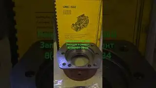 #locust погрузчик UNC 060 запчасти.