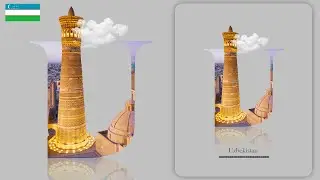 Letter Poster Design - Photoshop  Tutorial - 🇺🇿 Uzbekistan