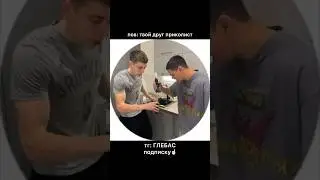 ГЛЕБАС 