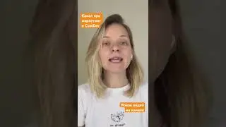 Выход на новые рынки (с фокусом на ЛАТАМ) - #1. Особых методик для стартапов нет.