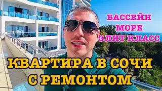 APARTMENT IN SOCHI WITH RENOVATION elite residential complex Ideal House, swimming pool, sea, Bytkha