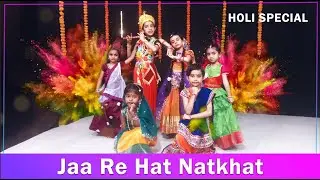 Are Jaa Re Hat Natkhat | Holi Dace| Kids | Navrang | Dance Cover | Holi Special