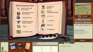 Открываем клад в русской рыбалке 3.99