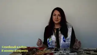 Лилия Герасименок