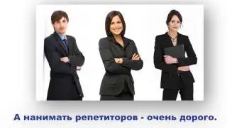 Курсы подготовки к ЕГЭ и ГИА в Москве Годограф
